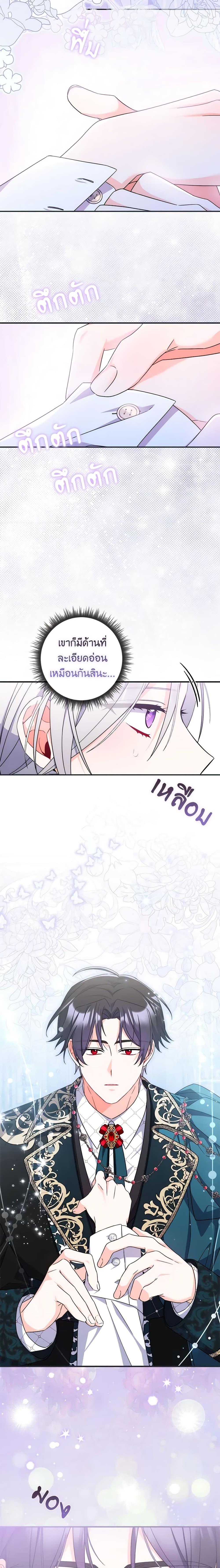 Manga-lc-com อ่านมังงะ อ่านการ์ตูน ออนไลน์ ฟรี I Listened to My Husband and Brought In a Lover ตอนที่ 1 2 3 4 5 6 7 8 9 10 11 12 13 14 ฟรี ไม่มีโฆษณา Manga-lc - อ่าน มังงะ อ่าน การ์ตูน ออนไลน์ อ่านมังงะ ฟรี