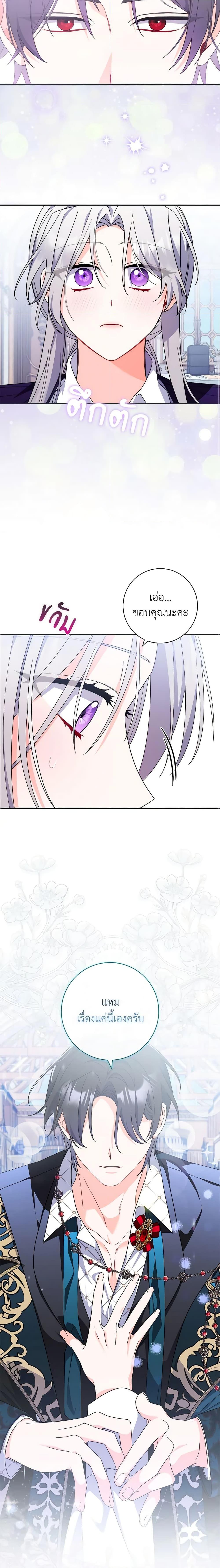 Manga-lc-com อ่านมังงะ อ่านการ์ตูน ออนไลน์ ฟรี I Listened to My Husband and Brought In a Lover ตอนที่ 1 2 3 4 5 6 7 8 9 10 11 12 13 14 ฟรี ไม่มีโฆษณา Manga-lc - อ่าน มังงะ อ่าน การ์ตูน ออนไลน์ อ่านมังงะ ฟรี