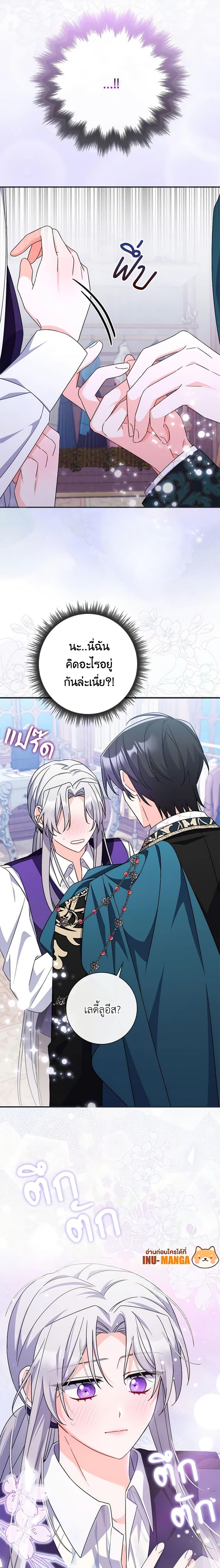 Manga-lc-com อ่านมังงะ อ่านการ์ตูน ออนไลน์ ฟรี I Listened to My Husband and Brought In a Lover ตอนที่ 1 2 3 4 5 6 7 8 9 10 11 12 13 14 ฟรี ไม่มีโฆษณา Manga-lc - อ่าน มังงะ อ่าน การ์ตูน ออนไลน์ อ่านมังงะ ฟรี