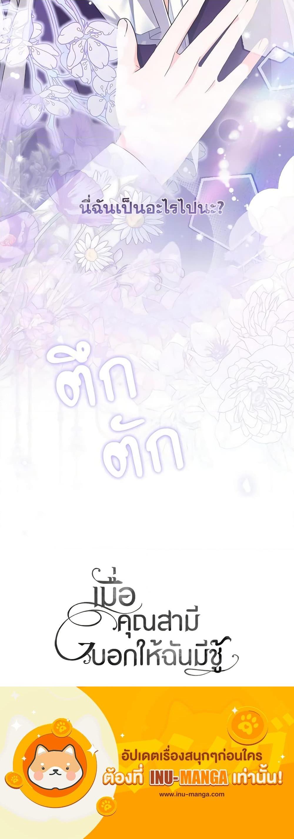 Manga-lc-com อ่านมังงะ อ่านการ์ตูน ออนไลน์ ฟรี I Listened to My Husband and Brought In a Lover ตอนที่ 1 2 3 4 5 6 7 8 9 10 11 12 13 14 ฟรี ไม่มีโฆษณา Manga-lc - อ่าน มังงะ อ่าน การ์ตูน ออนไลน์ อ่านมังงะ ฟรี