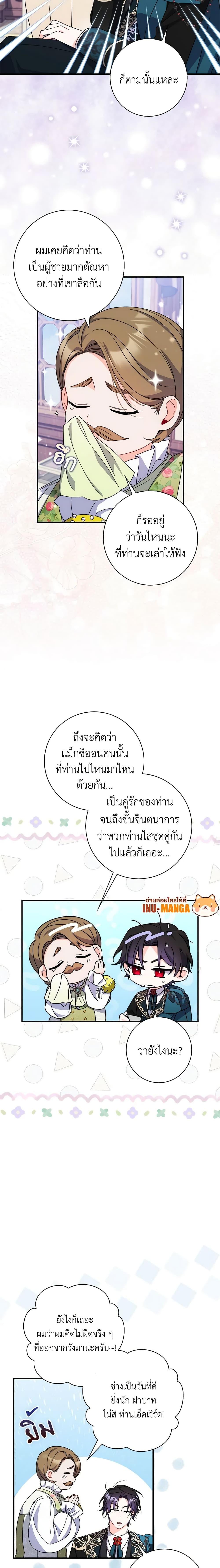 Manga-lc-com อ่านมังงะ อ่านการ์ตูน ออนไลน์ ฟรี I Listened to My Husband and Brought In a Lover ตอนที่ 1 2 3 4 5 6 7 8 9 10 11 12 13 14 ฟรี ไม่มีโฆษณา Manga-lc - อ่าน มังงะ อ่าน การ์ตูน ออนไลน์ อ่านมังงะ ฟรี