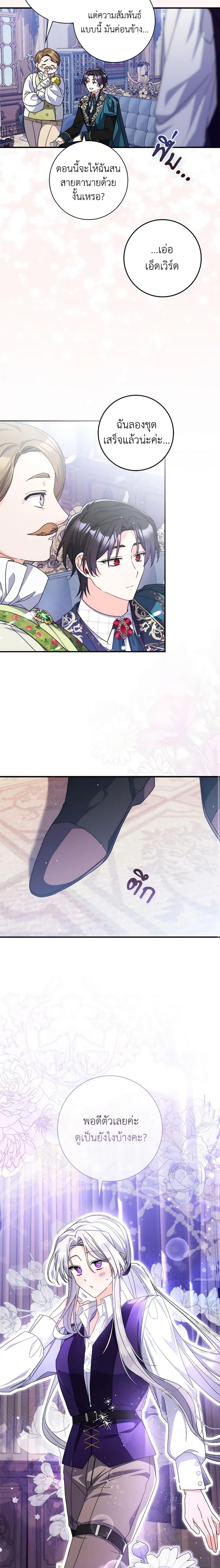 Manga-lc-com อ่านมังงะ อ่านการ์ตูน ออนไลน์ ฟรี I Listened to My Husband and Brought In a Lover ตอนที่ 1 2 3 4 5 6 7 8 9 10 11 12 13 14 ฟรี ไม่มีโฆษณา Manga-lc - อ่าน มังงะ อ่าน การ์ตูน ออนไลน์ อ่านมังงะ ฟรี