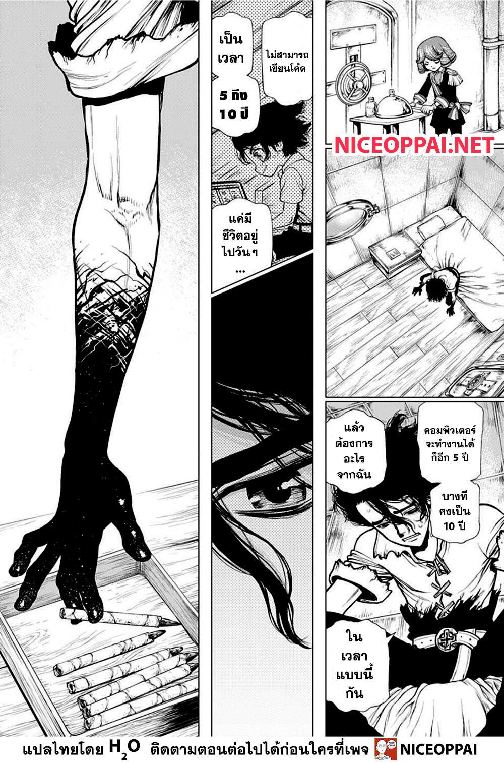Manga-lc-com อ่านมังงะ อ่านการ์ตูน ออนไลน์ ฟรี Dr.Stone ตอนที่ 1 2 3 4 5 6 7 8 9 10 11 12 13 14 ฟรี ไม่มีโฆษณา Manga-lc - อ่าน มังงะ อ่าน การ์ตูน ออนไลน์ อ่านมังงะ ฟรี