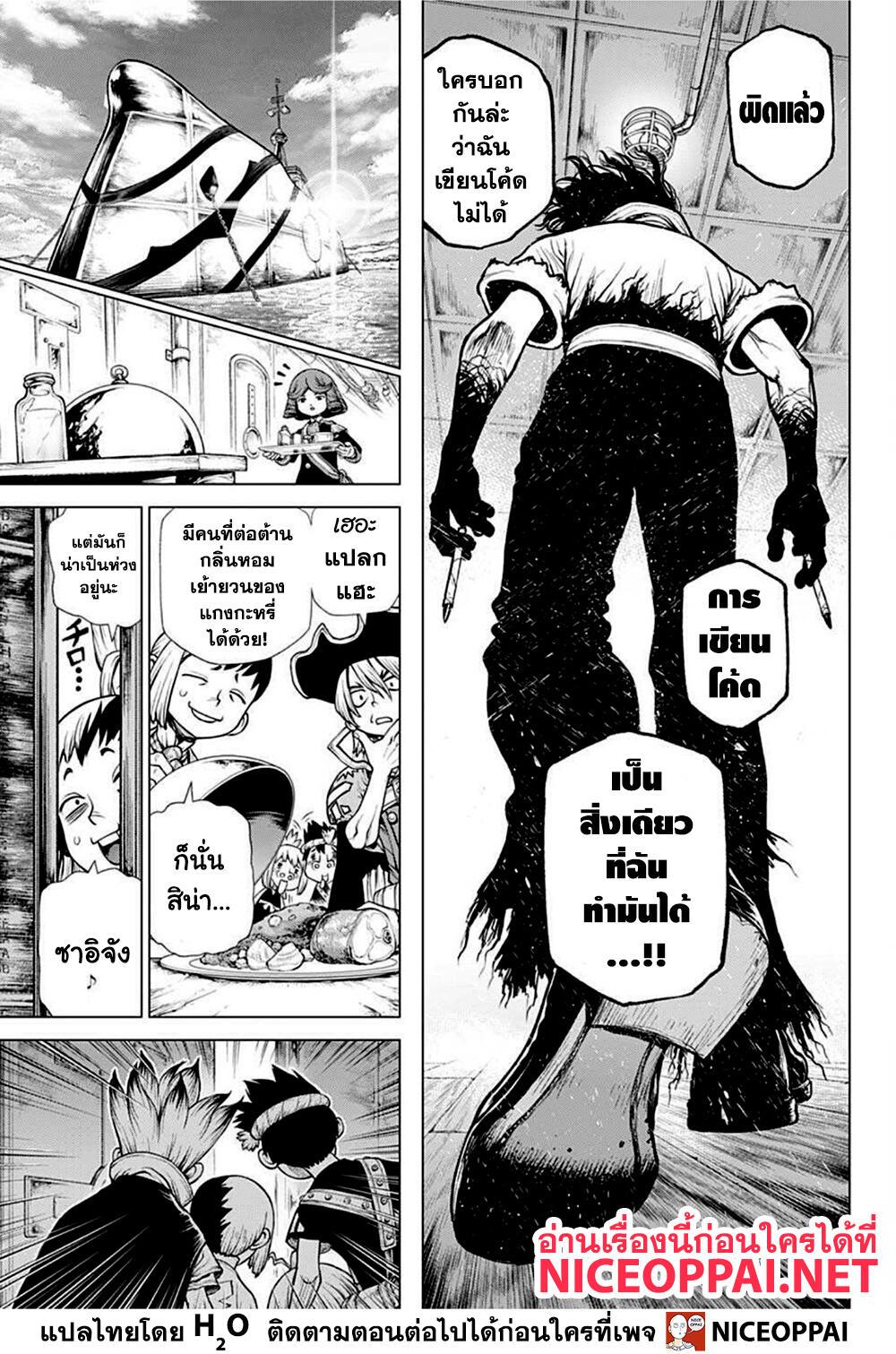Manga-lc-com อ่านมังงะ อ่านการ์ตูน ออนไลน์ ฟรี Dr.Stone ตอนที่ 1 2 3 4 5 6 7 8 9 10 11 12 13 14 ฟรี ไม่มีโฆษณา Manga-lc - อ่าน มังงะ อ่าน การ์ตูน ออนไลน์ อ่านมังงะ ฟรี