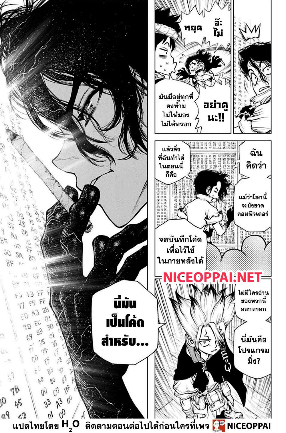 Manga-lc-com อ่านมังงะ อ่านการ์ตูน ออนไลน์ ฟรี Dr.Stone ตอนที่ 1 2 3 4 5 6 7 8 9 10 11 12 13 14 ฟรี ไม่มีโฆษณา Manga-lc - อ่าน มังงะ อ่าน การ์ตูน ออนไลน์ อ่านมังงะ ฟรี