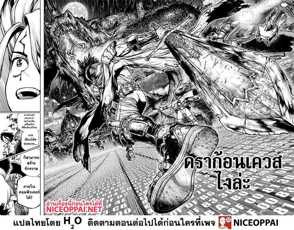 Manga-lc-com อ่านมังงะ อ่านการ์ตูน ออนไลน์ ฟรี Dr.Stone ตอนที่ 1 2 3 4 5 6 7 8 9 10 11 12 13 14 ฟรี ไม่มีโฆษณา Manga-lc - อ่าน มังงะ อ่าน การ์ตูน ออนไลน์ อ่านมังงะ ฟรี