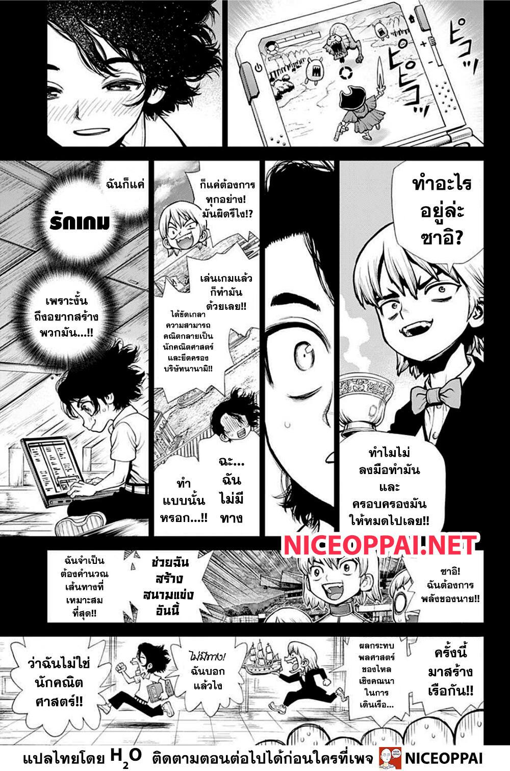 Manga-lc-com อ่านมังงะ อ่านการ์ตูน ออนไลน์ ฟรี Dr.Stone ตอนที่ 1 2 3 4 5 6 7 8 9 10 11 12 13 14 ฟรี ไม่มีโฆษณา Manga-lc - อ่าน มังงะ อ่าน การ์ตูน ออนไลน์ อ่านมังงะ ฟรี
