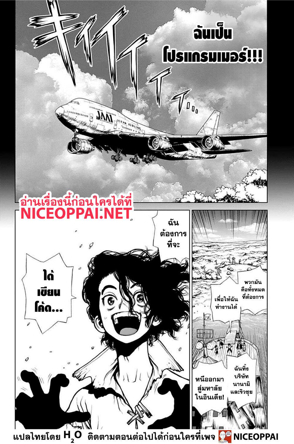 Manga-lc-com อ่านมังงะ อ่านการ์ตูน ออนไลน์ ฟรี Dr.Stone ตอนที่ 1 2 3 4 5 6 7 8 9 10 11 12 13 14 ฟรี ไม่มีโฆษณา Manga-lc - อ่าน มังงะ อ่าน การ์ตูน ออนไลน์ อ่านมังงะ ฟรี