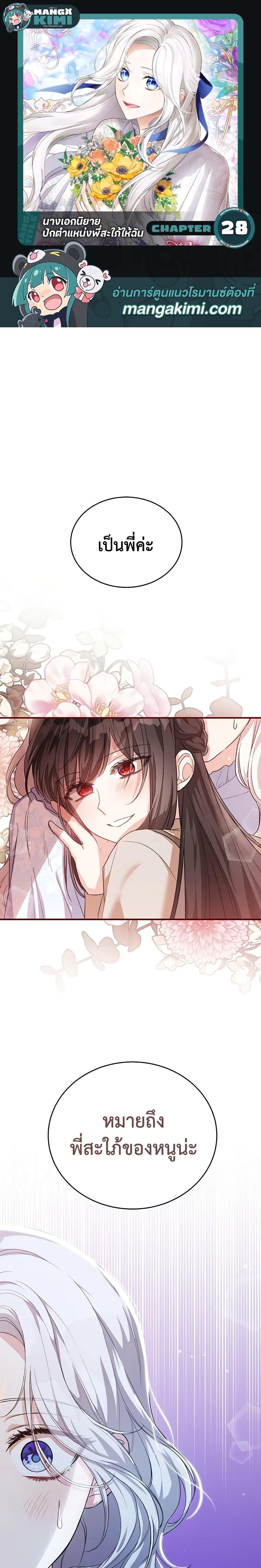 Manga-lc-com อ่านมังงะ อ่านการ์ตูน ออนไลน์ ฟรี The Heroine Wants Me As Her Sister-in-Law ตอนที่ 1 2 3 4 5 6 7 8 9 10 11 12 13 14 ฟรี ไม่มีโฆษณา Manga-lc - อ่าน มังงะ อ่าน การ์ตูน ออนไลน์ อ่านมังงะ ฟรี