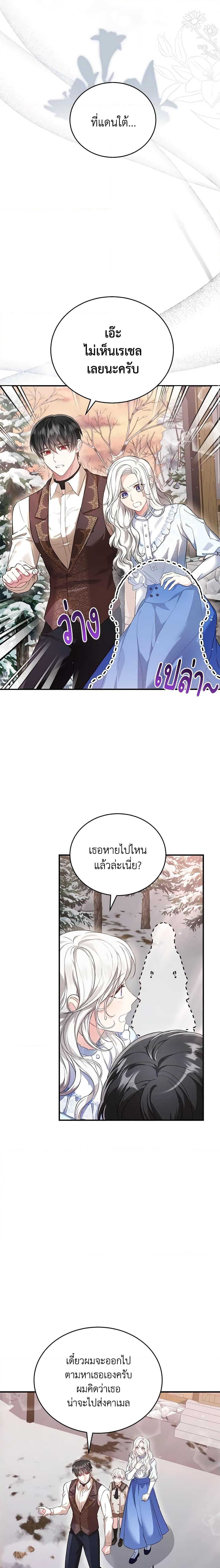 Manga-lc-com อ่านมังงะ อ่านการ์ตูน ออนไลน์ ฟรี The Heroine Wants Me As Her Sister-in-Law ตอนที่ 1 2 3 4 5 6 7 8 9 10 11 12 13 14 ฟรี ไม่มีโฆษณา Manga-lc - อ่าน มังงะ อ่าน การ์ตูน ออนไลน์ อ่านมังงะ ฟรี