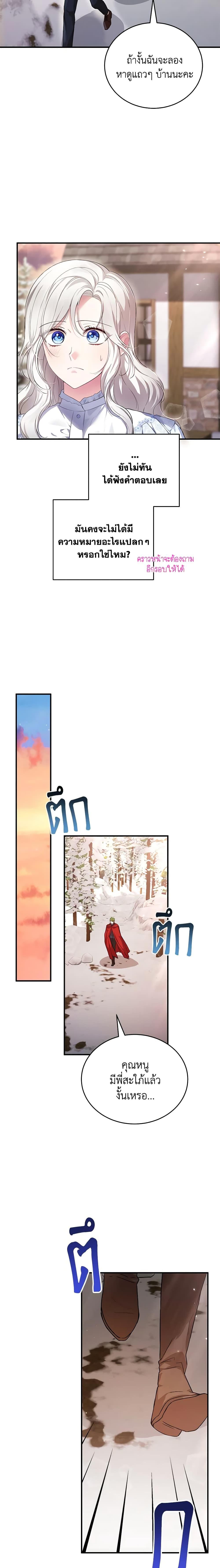 Manga-lc-com อ่านมังงะ อ่านการ์ตูน ออนไลน์ ฟรี The Heroine Wants Me As Her Sister-in-Law ตอนที่ 1 2 3 4 5 6 7 8 9 10 11 12 13 14 ฟรี ไม่มีโฆษณา Manga-lc - อ่าน มังงะ อ่าน การ์ตูน ออนไลน์ อ่านมังงะ ฟรี