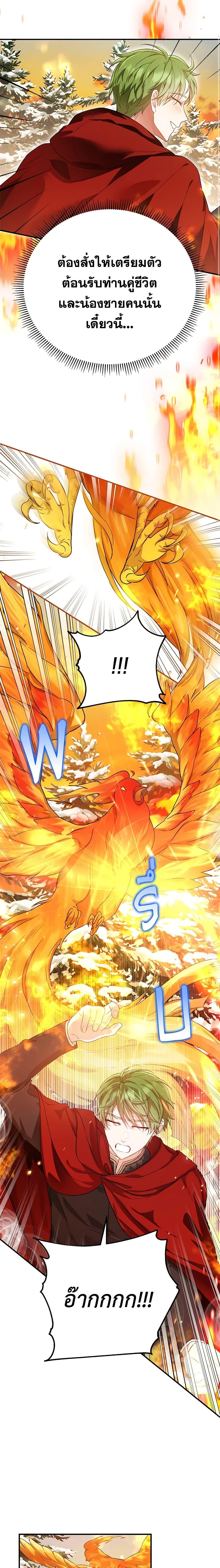 Manga-lc-com อ่านมังงะ อ่านการ์ตูน ออนไลน์ ฟรี The Heroine Wants Me As Her Sister-in-Law ตอนที่ 1 2 3 4 5 6 7 8 9 10 11 12 13 14 ฟรี ไม่มีโฆษณา Manga-lc - อ่าน มังงะ อ่าน การ์ตูน ออนไลน์ อ่านมังงะ ฟรี