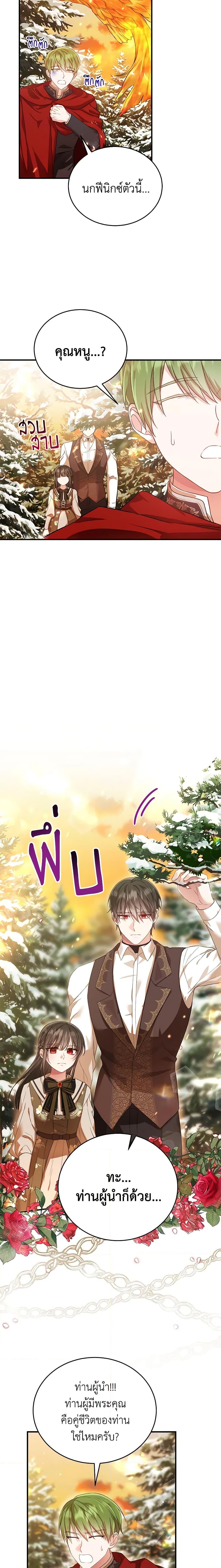 Manga-lc-com อ่านมังงะ อ่านการ์ตูน ออนไลน์ ฟรี The Heroine Wants Me As Her Sister-in-Law ตอนที่ 1 2 3 4 5 6 7 8 9 10 11 12 13 14 ฟรี ไม่มีโฆษณา Manga-lc - อ่าน มังงะ อ่าน การ์ตูน ออนไลน์ อ่านมังงะ ฟรี