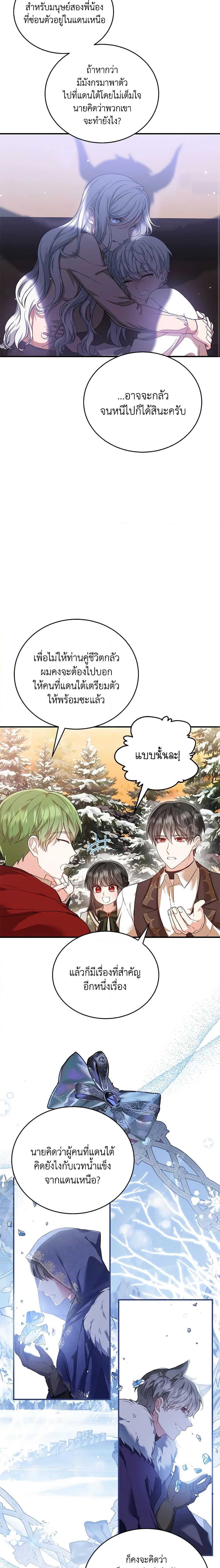 Manga-lc-com อ่านมังงะ อ่านการ์ตูน ออนไลน์ ฟรี The Heroine Wants Me As Her Sister-in-Law ตอนที่ 1 2 3 4 5 6 7 8 9 10 11 12 13 14 ฟรี ไม่มีโฆษณา Manga-lc - อ่าน มังงะ อ่าน การ์ตูน ออนไลน์ อ่านมังงะ ฟรี