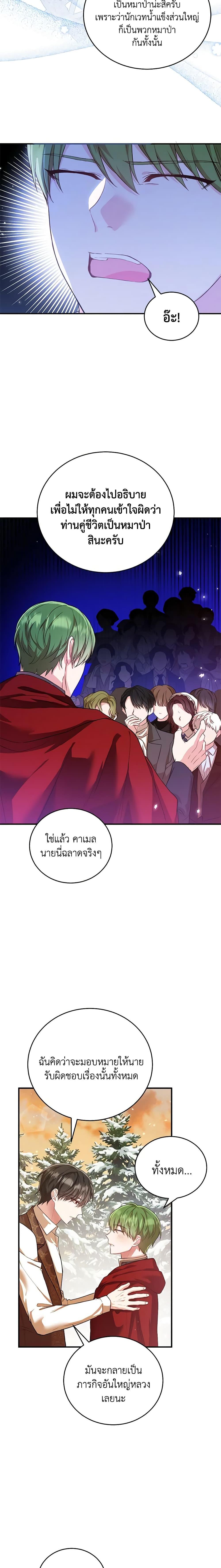 Manga-lc-com อ่านมังงะ อ่านการ์ตูน ออนไลน์ ฟรี The Heroine Wants Me As Her Sister-in-Law ตอนที่ 1 2 3 4 5 6 7 8 9 10 11 12 13 14 ฟรี ไม่มีโฆษณา Manga-lc - อ่าน มังงะ อ่าน การ์ตูน ออนไลน์ อ่านมังงะ ฟรี