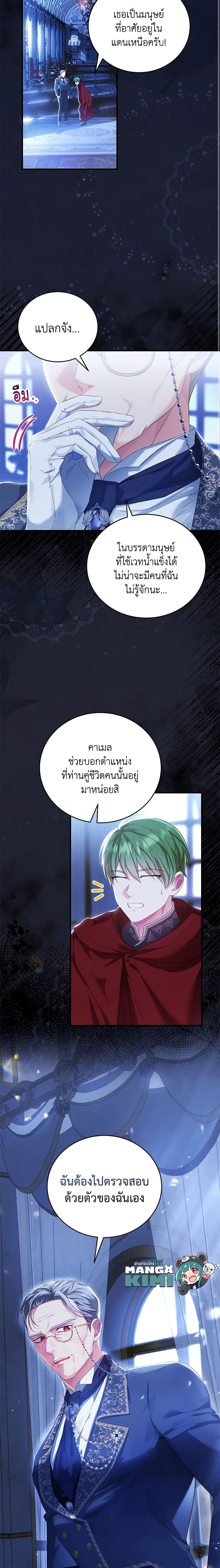Manga-lc-com อ่านมังงะ อ่านการ์ตูน ออนไลน์ ฟรี The Heroine Wants Me As Her Sister-in-Law ตอนที่ 1 2 3 4 5 6 7 8 9 10 11 12 13 14 ฟรี ไม่มีโฆษณา Manga-lc - อ่าน มังงะ อ่าน การ์ตูน ออนไลน์ อ่านมังงะ ฟรี