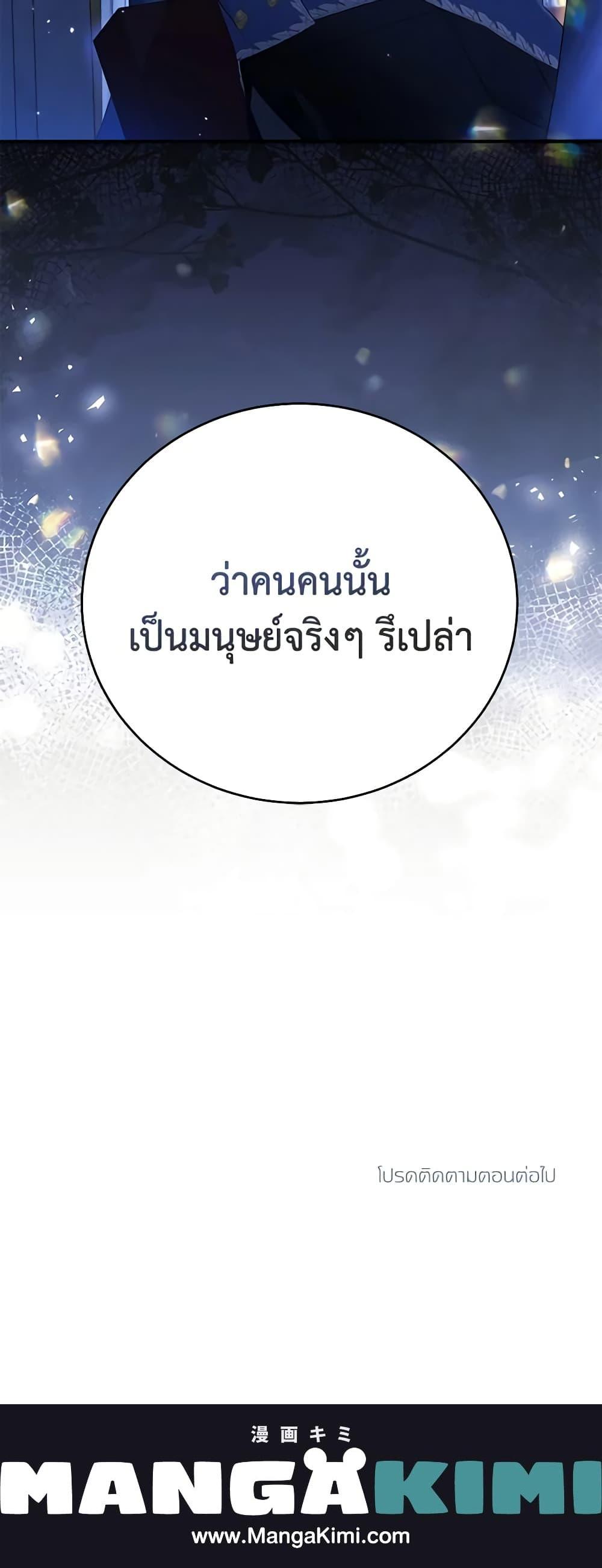 Manga-lc-com อ่านมังงะ อ่านการ์ตูน ออนไลน์ ฟรี The Heroine Wants Me As Her Sister-in-Law ตอนที่ 1 2 3 4 5 6 7 8 9 10 11 12 13 14 ฟรี ไม่มีโฆษณา Manga-lc - อ่าน มังงะ อ่าน การ์ตูน ออนไลน์ อ่านมังงะ ฟรี