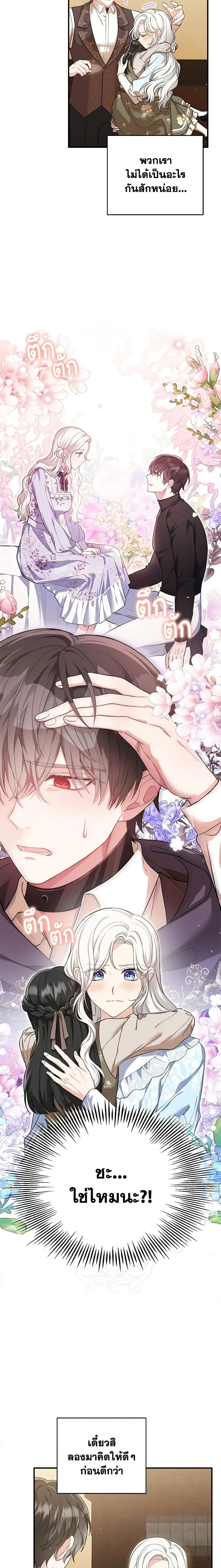 Manga-lc-com อ่านมังงะ อ่านการ์ตูน ออนไลน์ ฟรี The Heroine Wants Me As Her Sister-in-Law ตอนที่ 1 2 3 4 5 6 7 8 9 10 11 12 13 14 ฟรี ไม่มีโฆษณา Manga-lc - อ่าน มังงะ อ่าน การ์ตูน ออนไลน์ อ่านมังงะ ฟรี