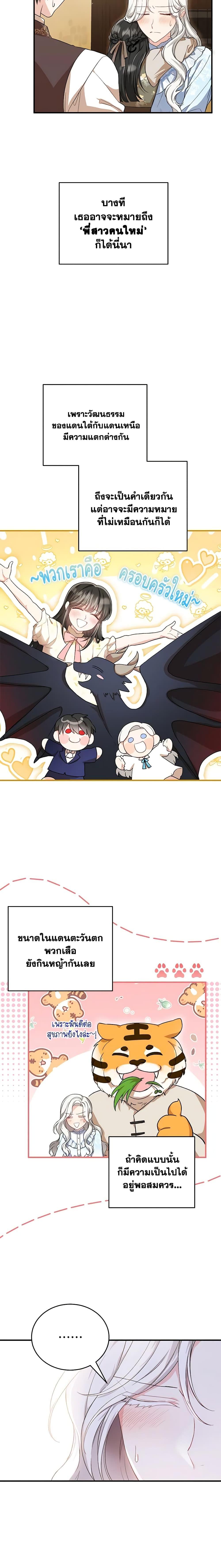 Manga-lc-com อ่านมังงะ อ่านการ์ตูน ออนไลน์ ฟรี The Heroine Wants Me As Her Sister-in-Law ตอนที่ 1 2 3 4 5 6 7 8 9 10 11 12 13 14 ฟรี ไม่มีโฆษณา Manga-lc - อ่าน มังงะ อ่าน การ์ตูน ออนไลน์ อ่านมังงะ ฟรี