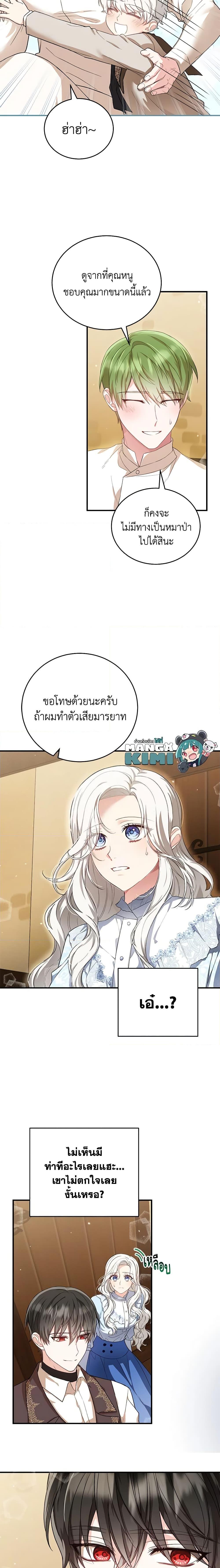 Manga-lc-com อ่านมังงะ อ่านการ์ตูน ออนไลน์ ฟรี The Heroine Wants Me As Her Sister-in-Law ตอนที่ 1 2 3 4 5 6 7 8 9 10 11 12 13 14 ฟรี ไม่มีโฆษณา Manga-lc - อ่าน มังงะ อ่าน การ์ตูน ออนไลน์ อ่านมังงะ ฟรี