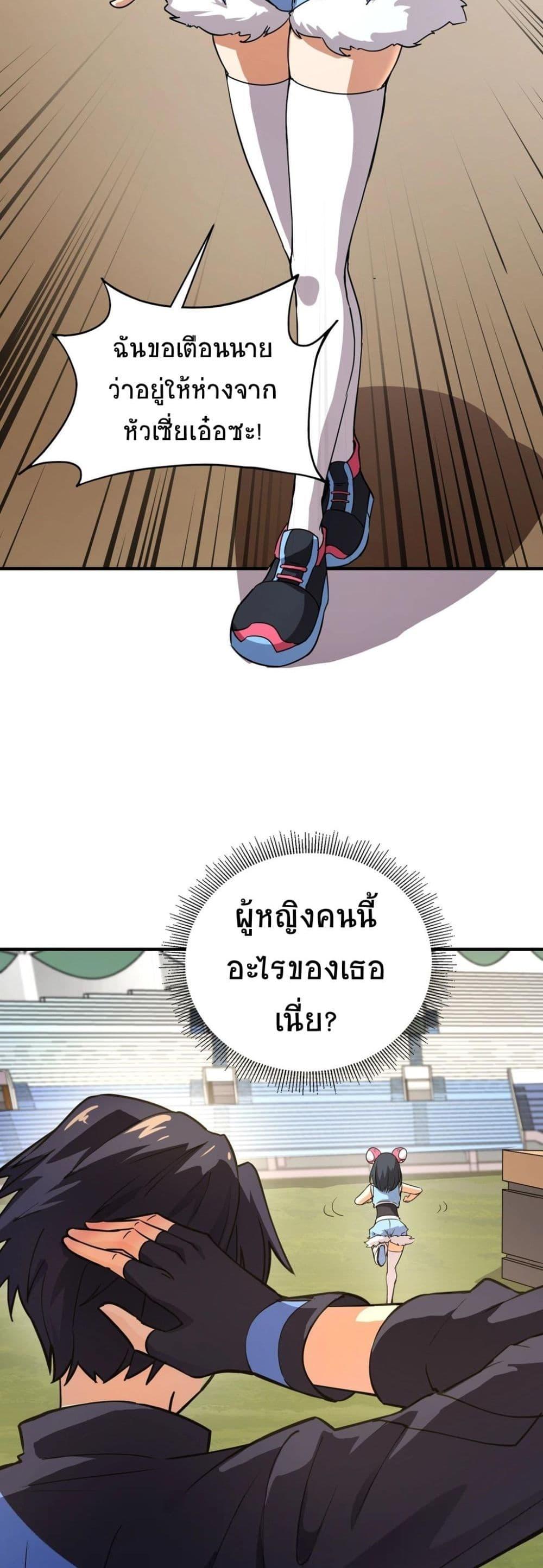 Manga-lc-com อ่านมังงะ อ่านการ์ตูน ออนไลน์ ฟรี Taming Spiritual Pets My Spiritual Pet is a Female Zombie ตอนที่ 1 2 3 4 5 6 7 8 9 10 11 12 13 14 ฟรี ไม่มีโฆษณา Manga-lc - อ่าน มังงะ อ่าน การ์ตูน ออนไลน์ อ่านมังงะ ฟรี