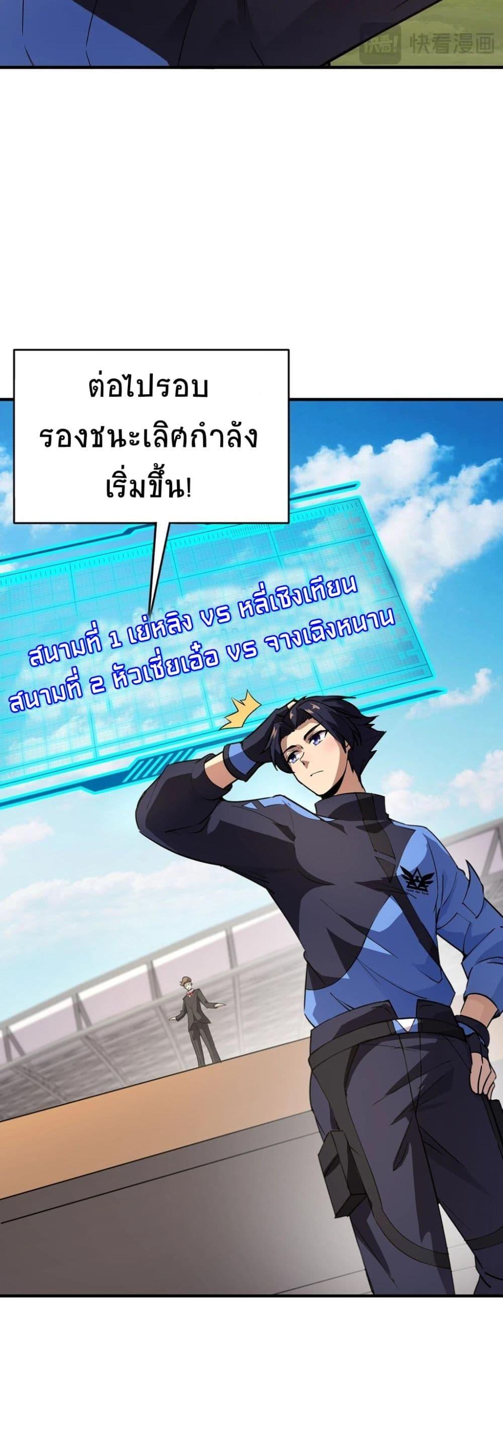 Manga-lc-com อ่านมังงะ อ่านการ์ตูน ออนไลน์ ฟรี Taming Spiritual Pets My Spiritual Pet is a Female Zombie ตอนที่ 1 2 3 4 5 6 7 8 9 10 11 12 13 14 ฟรี ไม่มีโฆษณา Manga-lc - อ่าน มังงะ อ่าน การ์ตูน ออนไลน์ อ่านมังงะ ฟรี