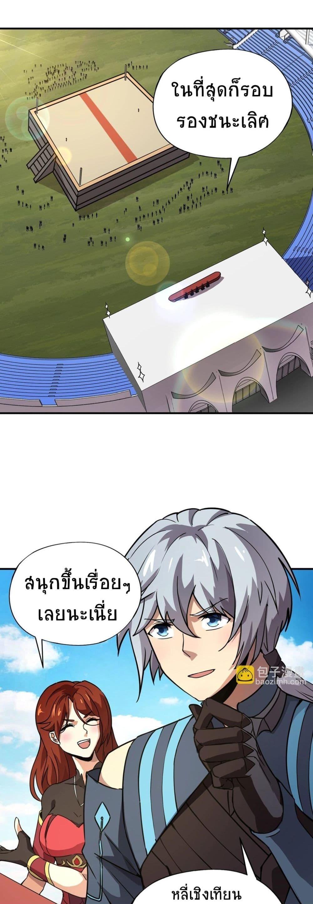 Manga-lc-com อ่านมังงะ อ่านการ์ตูน ออนไลน์ ฟรี Taming Spiritual Pets My Spiritual Pet is a Female Zombie ตอนที่ 1 2 3 4 5 6 7 8 9 10 11 12 13 14 ฟรี ไม่มีโฆษณา Manga-lc - อ่าน มังงะ อ่าน การ์ตูน ออนไลน์ อ่านมังงะ ฟรี
