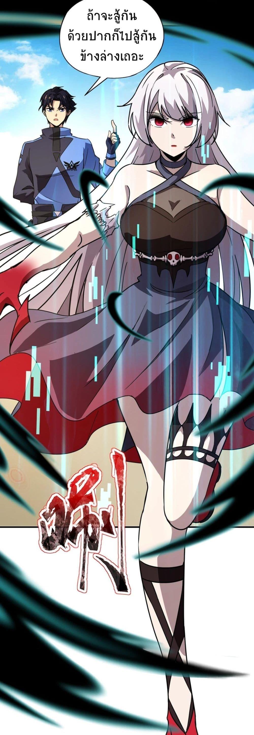 Manga-lc-com อ่านมังงะ อ่านการ์ตูน ออนไลน์ ฟรี Taming Spiritual Pets My Spiritual Pet is a Female Zombie ตอนที่ 1 2 3 4 5 6 7 8 9 10 11 12 13 14 ฟรี ไม่มีโฆษณา Manga-lc - อ่าน มังงะ อ่าน การ์ตูน ออนไลน์ อ่านมังงะ ฟรี