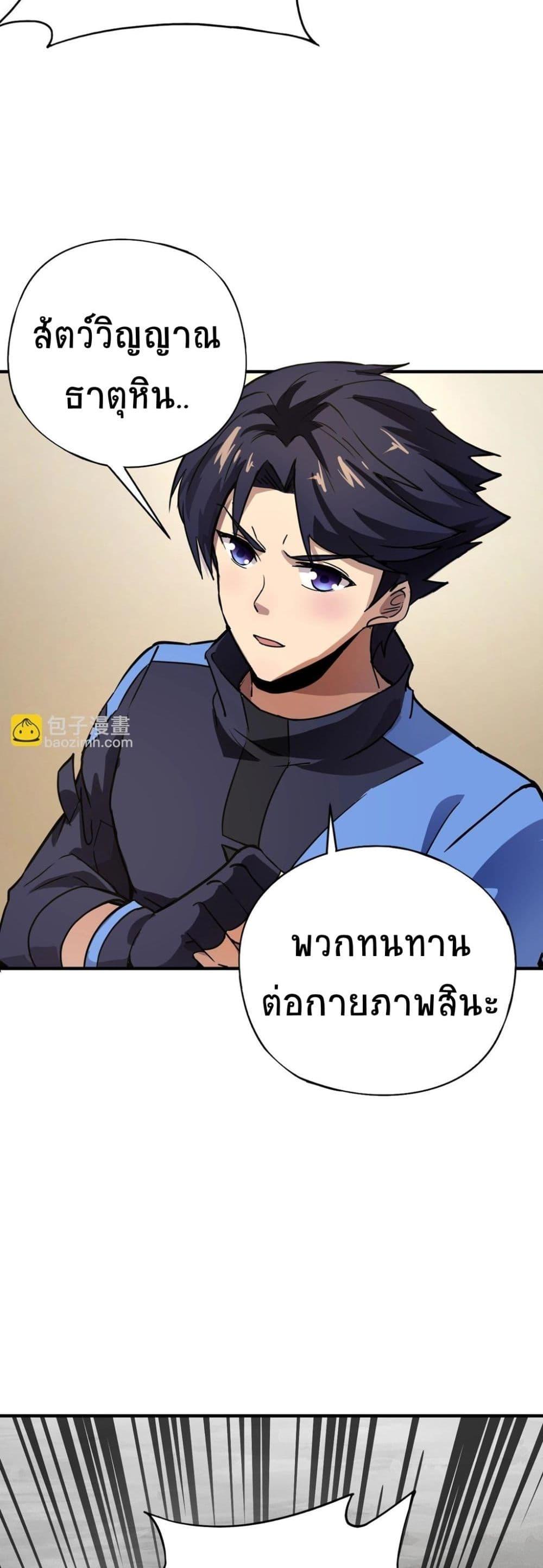Manga-lc-com อ่านมังงะ อ่านการ์ตูน ออนไลน์ ฟรี Taming Spiritual Pets My Spiritual Pet is a Female Zombie ตอนที่ 1 2 3 4 5 6 7 8 9 10 11 12 13 14 ฟรี ไม่มีโฆษณา Manga-lc - อ่าน มังงะ อ่าน การ์ตูน ออนไลน์ อ่านมังงะ ฟรี