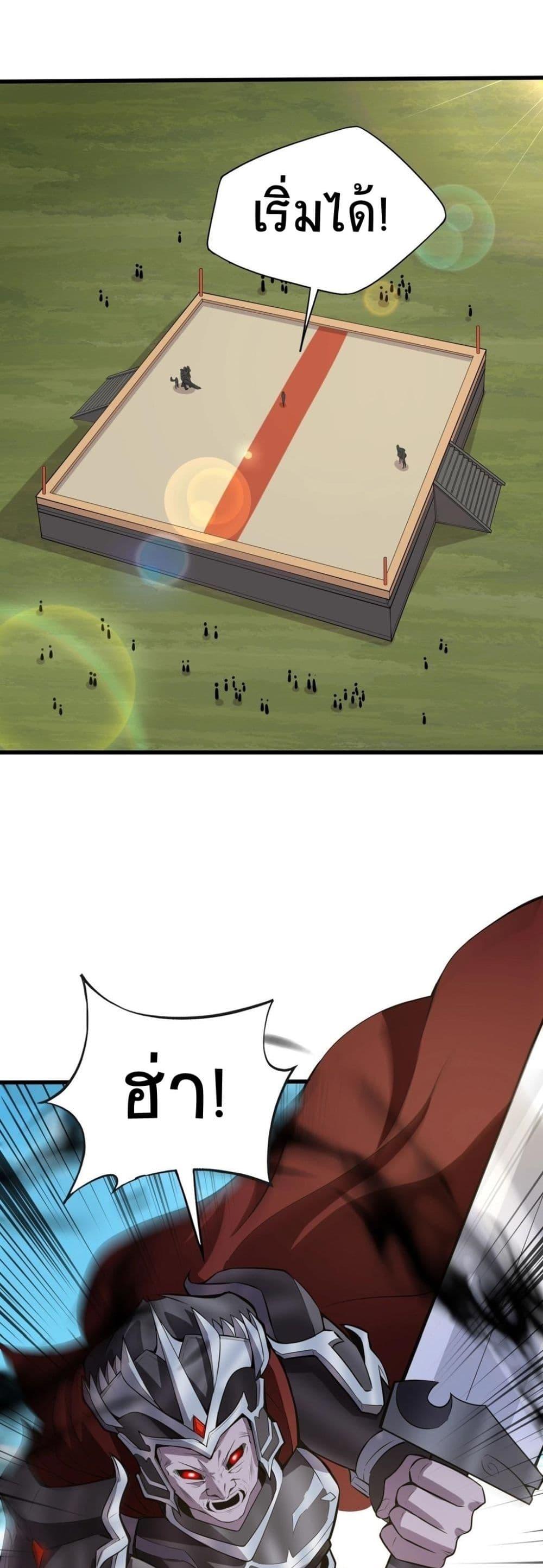 Manga-lc-com อ่านมังงะ อ่านการ์ตูน ออนไลน์ ฟรี Taming Spiritual Pets My Spiritual Pet is a Female Zombie ตอนที่ 1 2 3 4 5 6 7 8 9 10 11 12 13 14 ฟรี ไม่มีโฆษณา Manga-lc - อ่าน มังงะ อ่าน การ์ตูน ออนไลน์ อ่านมังงะ ฟรี