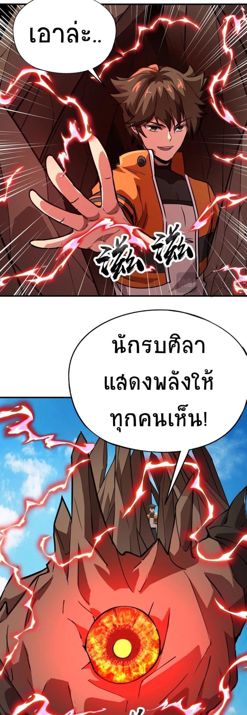 Manga-lc-com อ่านมังงะ อ่านการ์ตูน ออนไลน์ ฟรี Taming Spiritual Pets My Spiritual Pet is a Female Zombie ตอนที่ 1 2 3 4 5 6 7 8 9 10 11 12 13 14 ฟรี ไม่มีโฆษณา Manga-lc - อ่าน มังงะ อ่าน การ์ตูน ออนไลน์ อ่านมังงะ ฟรี