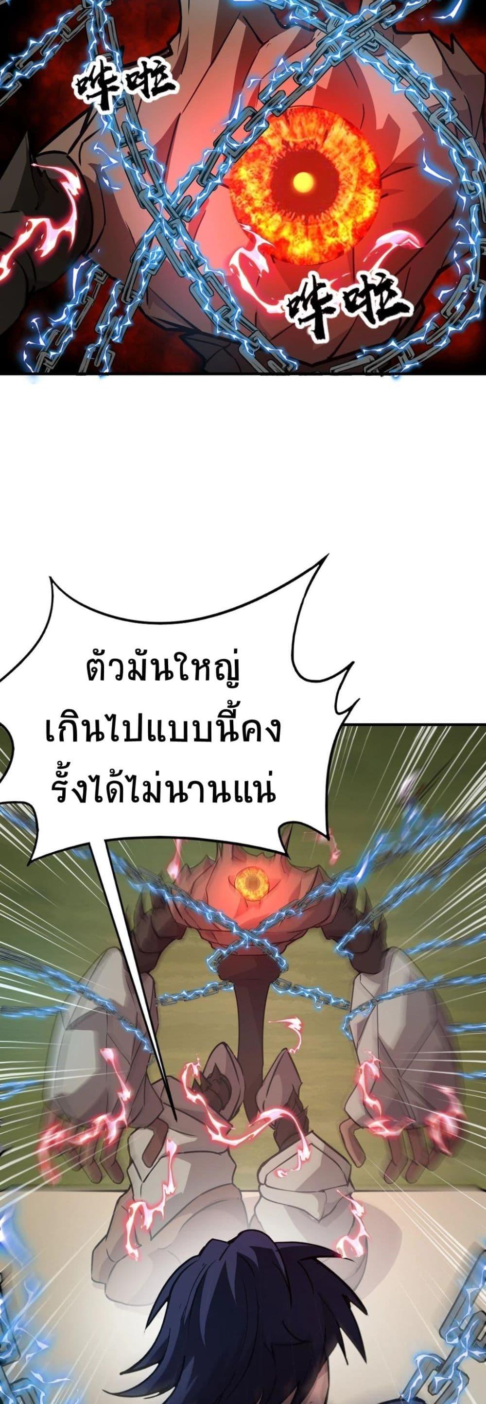 Manga-lc-com อ่านมังงะ อ่านการ์ตูน ออนไลน์ ฟรี Taming Spiritual Pets My Spiritual Pet is a Female Zombie ตอนที่ 1 2 3 4 5 6 7 8 9 10 11 12 13 14 ฟรี ไม่มีโฆษณา Manga-lc - อ่าน มังงะ อ่าน การ์ตูน ออนไลน์ อ่านมังงะ ฟรี