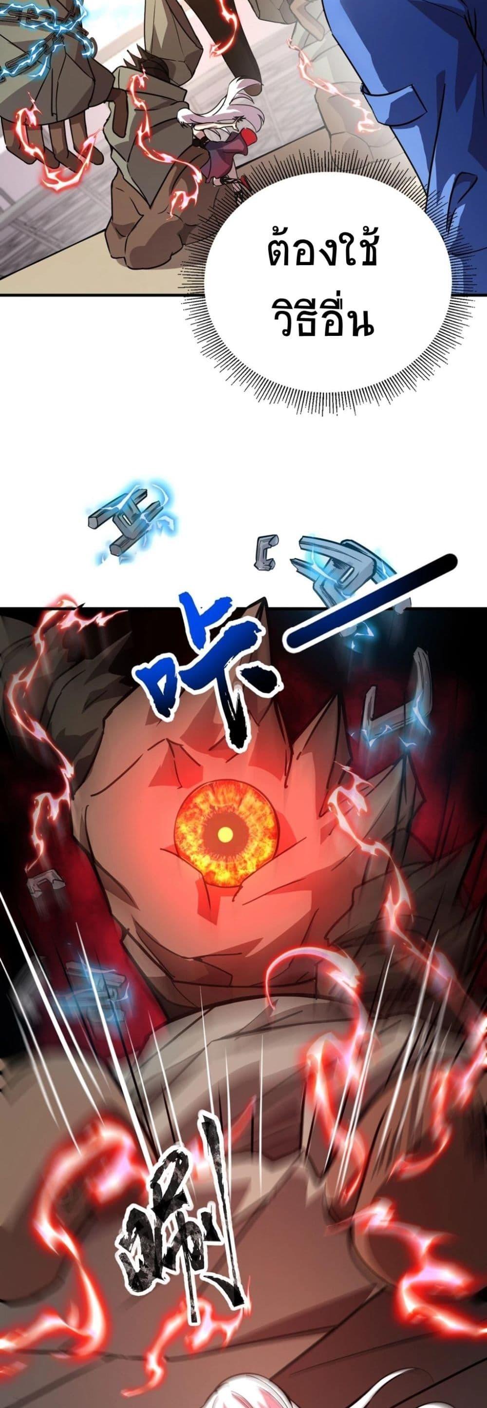 Manga-lc-com อ่านมังงะ อ่านการ์ตูน ออนไลน์ ฟรี Taming Spiritual Pets My Spiritual Pet is a Female Zombie ตอนที่ 1 2 3 4 5 6 7 8 9 10 11 12 13 14 ฟรี ไม่มีโฆษณา Manga-lc - อ่าน มังงะ อ่าน การ์ตูน ออนไลน์ อ่านมังงะ ฟรี