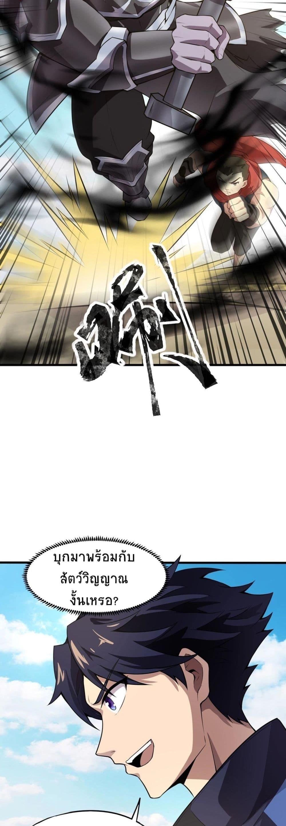 Manga-lc-com อ่านมังงะ อ่านการ์ตูน ออนไลน์ ฟรี Taming Spiritual Pets My Spiritual Pet is a Female Zombie ตอนที่ 1 2 3 4 5 6 7 8 9 10 11 12 13 14 ฟรี ไม่มีโฆษณา Manga-lc - อ่าน มังงะ อ่าน การ์ตูน ออนไลน์ อ่านมังงะ ฟรี