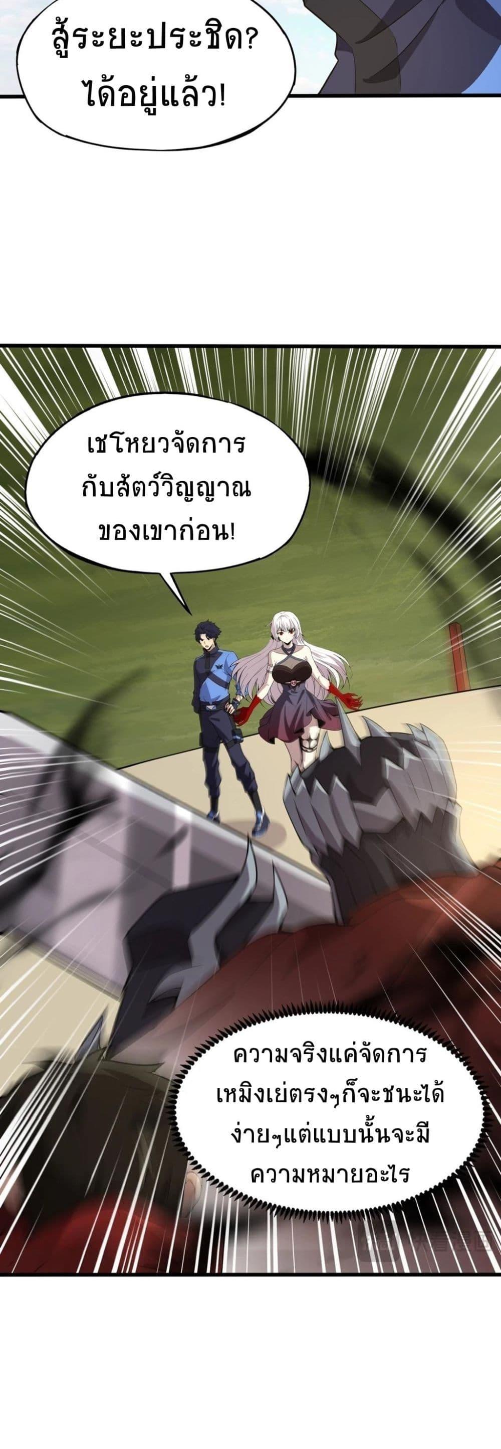 Manga-lc-com อ่านมังงะ อ่านการ์ตูน ออนไลน์ ฟรี Taming Spiritual Pets My Spiritual Pet is a Female Zombie ตอนที่ 1 2 3 4 5 6 7 8 9 10 11 12 13 14 ฟรี ไม่มีโฆษณา Manga-lc - อ่าน มังงะ อ่าน การ์ตูน ออนไลน์ อ่านมังงะ ฟรี