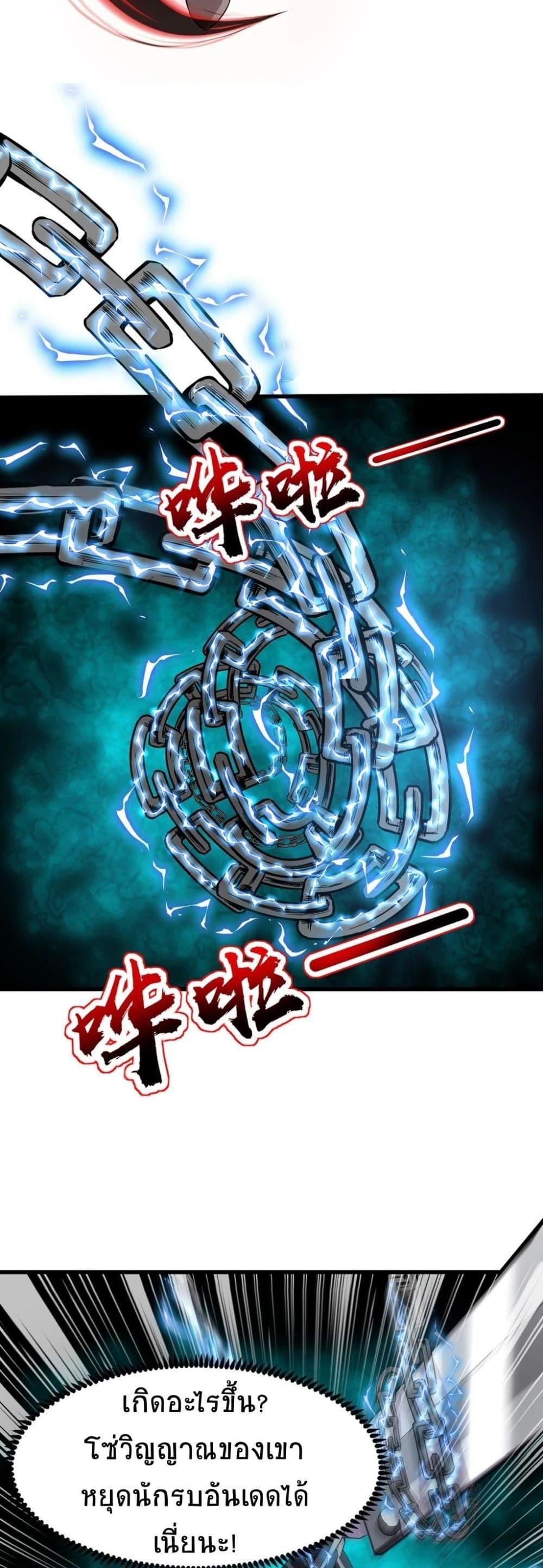 Manga-lc-com อ่านมังงะ อ่านการ์ตูน ออนไลน์ ฟรี Taming Spiritual Pets My Spiritual Pet is a Female Zombie ตอนที่ 1 2 3 4 5 6 7 8 9 10 11 12 13 14 ฟรี ไม่มีโฆษณา Manga-lc - อ่าน มังงะ อ่าน การ์ตูน ออนไลน์ อ่านมังงะ ฟรี