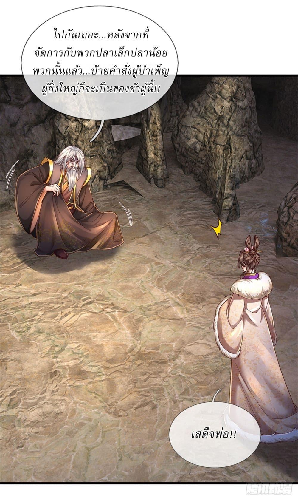 Manga-lc-com อ่านมังงะ อ่านการ์ตูน ออนไลน์ ฟรี I Can Change The Timeline of Everything ตอนที่ 1 2 3 4 5 6 7 8 9 10 11 12 13 14 ฟรี ไม่มีโฆษณา Manga-lc - อ่าน มังงะ อ่าน การ์ตูน ออนไลน์ อ่านมังงะ ฟรี