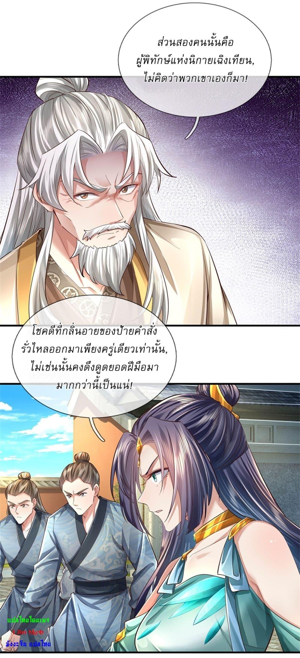 Manga-lc-com อ่านมังงะ อ่านการ์ตูน ออนไลน์ ฟรี I Can Change The Timeline of Everything ตอนที่ 1 2 3 4 5 6 7 8 9 10 11 12 13 14 ฟรี ไม่มีโฆษณา Manga-lc - อ่าน มังงะ อ่าน การ์ตูน ออนไลน์ อ่านมังงะ ฟรี