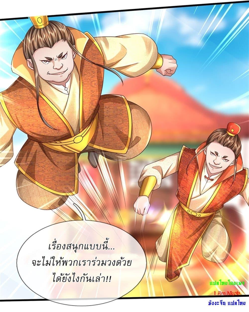 Manga-lc-com อ่านมังงะ อ่านการ์ตูน ออนไลน์ ฟรี I Can Change The Timeline of Everything ตอนที่ 1 2 3 4 5 6 7 8 9 10 11 12 13 14 ฟรี ไม่มีโฆษณา Manga-lc - อ่าน มังงะ อ่าน การ์ตูน ออนไลน์ อ่านมังงะ ฟรี
