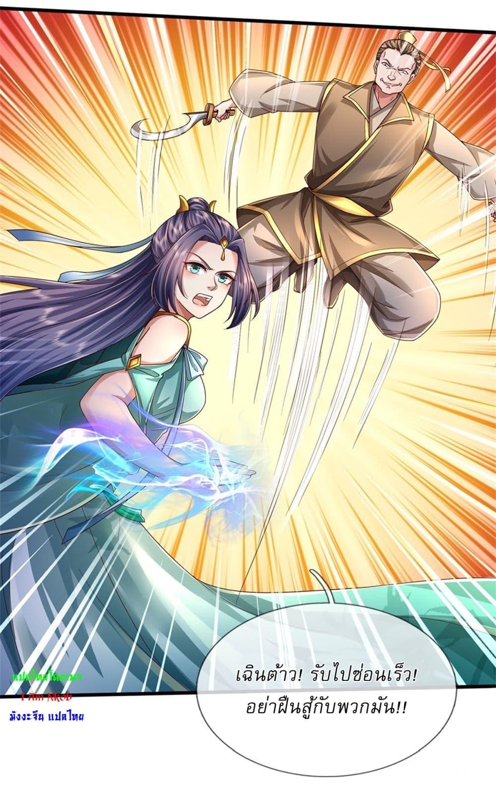 Manga-lc-com อ่านมังงะ อ่านการ์ตูน ออนไลน์ ฟรี I Can Change The Timeline of Everything ตอนที่ 1 2 3 4 5 6 7 8 9 10 11 12 13 14 ฟรี ไม่มีโฆษณา Manga-lc - อ่าน มังงะ อ่าน การ์ตูน ออนไลน์ อ่านมังงะ ฟรี