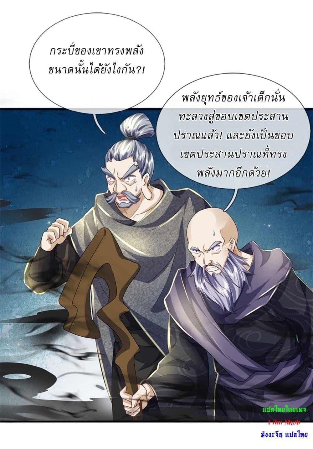 Manga-lc-com อ่านมังงะ อ่านการ์ตูน ออนไลน์ ฟรี I Can Change The Timeline of Everything ตอนที่ 1 2 3 4 5 6 7 8 9 10 11 12 13 14 ฟรี ไม่มีโฆษณา Manga-lc - อ่าน มังงะ อ่าน การ์ตูน ออนไลน์ อ่านมังงะ ฟรี