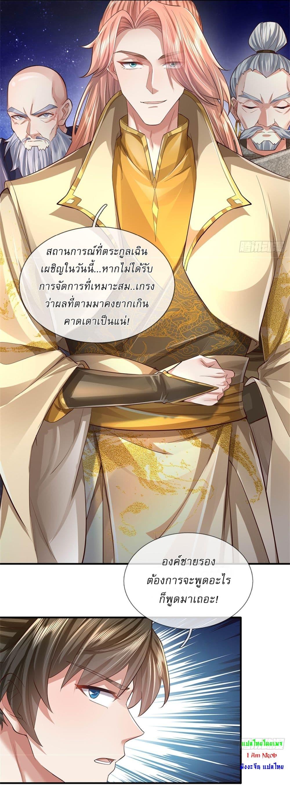 Manga-lc-com อ่านมังงะ อ่านการ์ตูน ออนไลน์ ฟรี I Can Change The Timeline of Everything ตอนที่ 1 2 3 4 5 6 7 8 9 10 11 12 13 14 ฟรี ไม่มีโฆษณา Manga-lc - อ่าน มังงะ อ่าน การ์ตูน ออนไลน์ อ่านมังงะ ฟรี