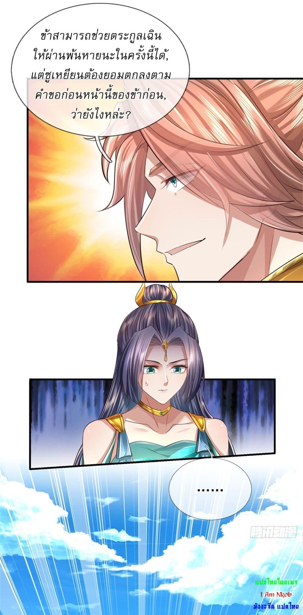 Manga-lc-com อ่านมังงะ อ่านการ์ตูน ออนไลน์ ฟรี I Can Change The Timeline of Everything ตอนที่ 1 2 3 4 5 6 7 8 9 10 11 12 13 14 ฟรี ไม่มีโฆษณา Manga-lc - อ่าน มังงะ อ่าน การ์ตูน ออนไลน์ อ่านมังงะ ฟรี