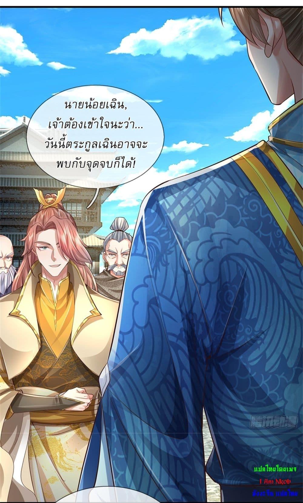 Manga-lc-com อ่านมังงะ อ่านการ์ตูน ออนไลน์ ฟรี I Can Change The Timeline of Everything ตอนที่ 1 2 3 4 5 6 7 8 9 10 11 12 13 14 ฟรี ไม่มีโฆษณา Manga-lc - อ่าน มังงะ อ่าน การ์ตูน ออนไลน์ อ่านมังงะ ฟรี