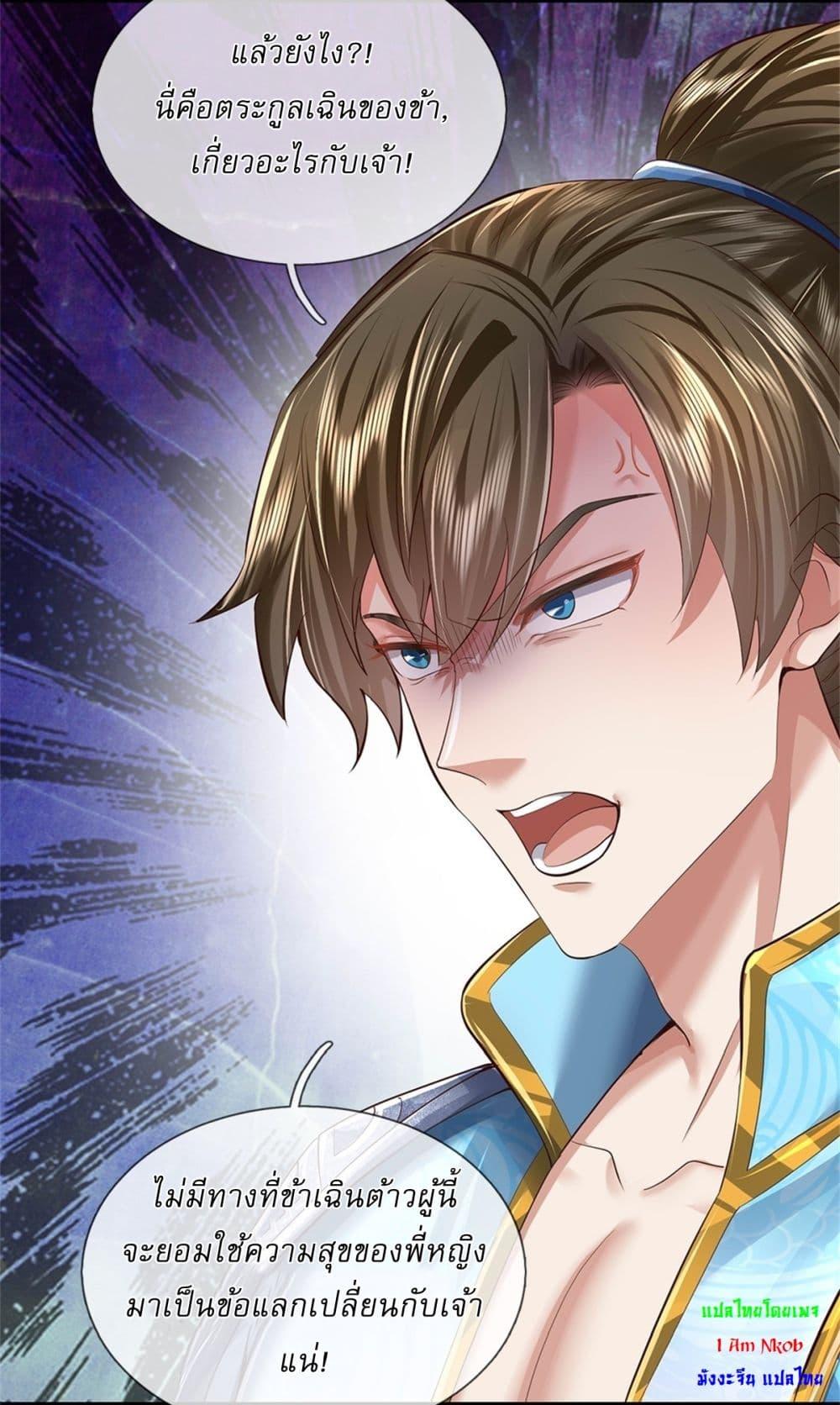 Manga-lc-com อ่านมังงะ อ่านการ์ตูน ออนไลน์ ฟรี I Can Change The Timeline of Everything ตอนที่ 1 2 3 4 5 6 7 8 9 10 11 12 13 14 ฟรี ไม่มีโฆษณา Manga-lc - อ่าน มังงะ อ่าน การ์ตูน ออนไลน์ อ่านมังงะ ฟรี