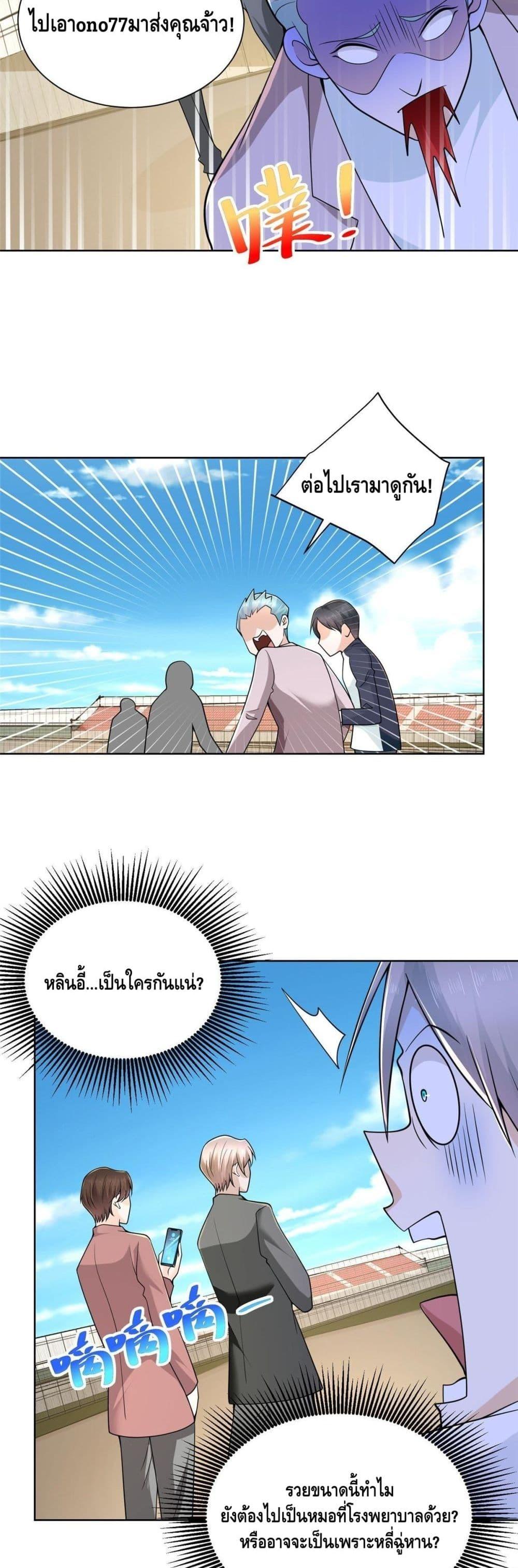 Manga-lc-com อ่านมังงะ อ่านการ์ตูน ออนไลน์ ฟรี RandomlyHaveA ตอนที่ 1 2 3 4 5 6 7 8 9 10 11 12 13 14 ฟรี ไม่มีโฆษณา Manga-lc - อ่าน มังงะ อ่าน การ์ตูน ออนไลน์ อ่านมังงะ ฟรี