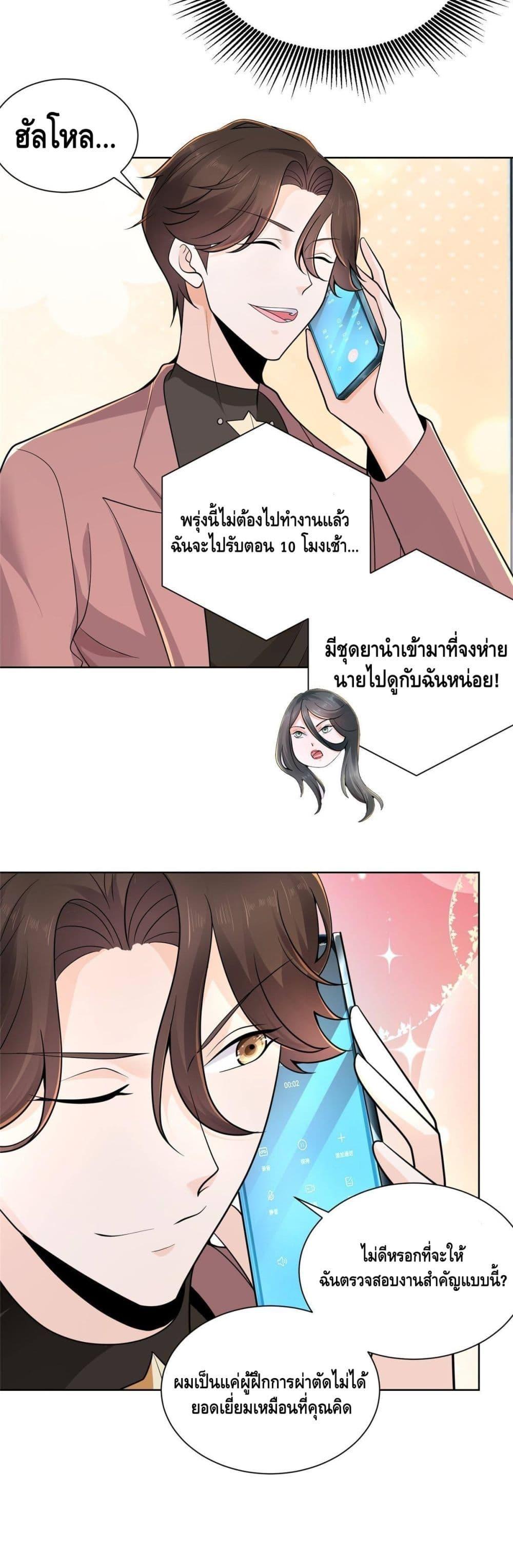 Manga-lc-com อ่านมังงะ อ่านการ์ตูน ออนไลน์ ฟรี RandomlyHaveA ตอนที่ 1 2 3 4 5 6 7 8 9 10 11 12 13 14 ฟรี ไม่มีโฆษณา Manga-lc - อ่าน มังงะ อ่าน การ์ตูน ออนไลน์ อ่านมังงะ ฟรี