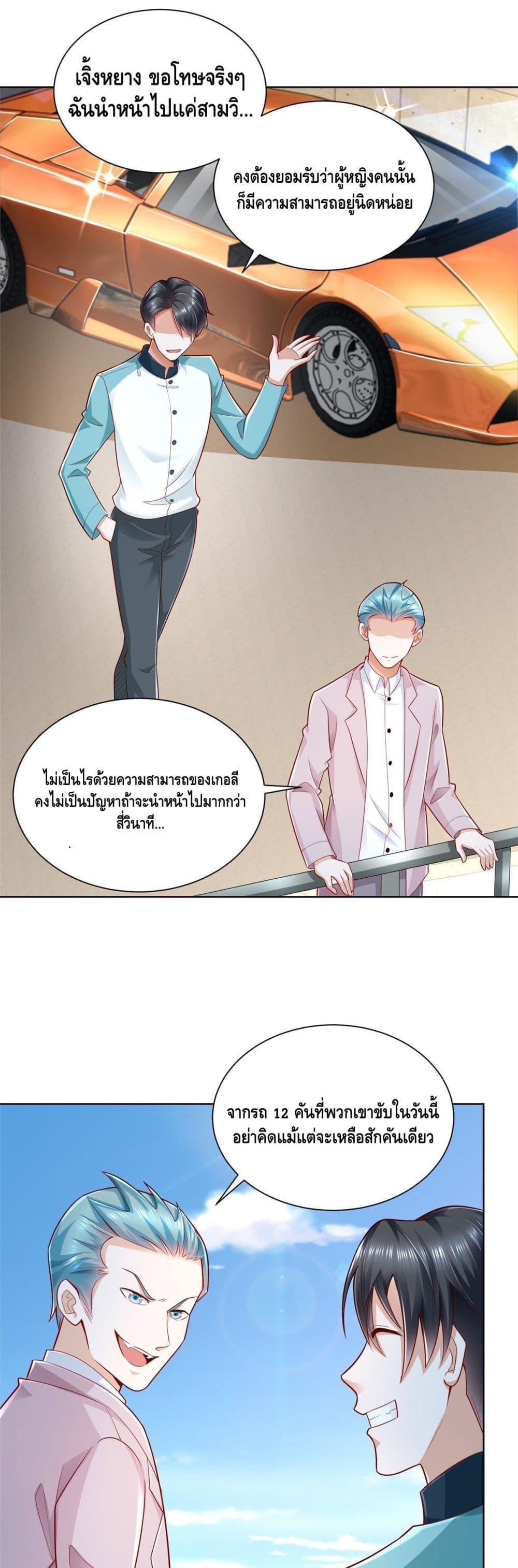 Manga-lc-com อ่านมังงะ อ่านการ์ตูน ออนไลน์ ฟรี RandomlyHaveA ตอนที่ 1 2 3 4 5 6 7 8 9 10 11 12 13 14 ฟรี ไม่มีโฆษณา Manga-lc - อ่าน มังงะ อ่าน การ์ตูน ออนไลน์ อ่านมังงะ ฟรี