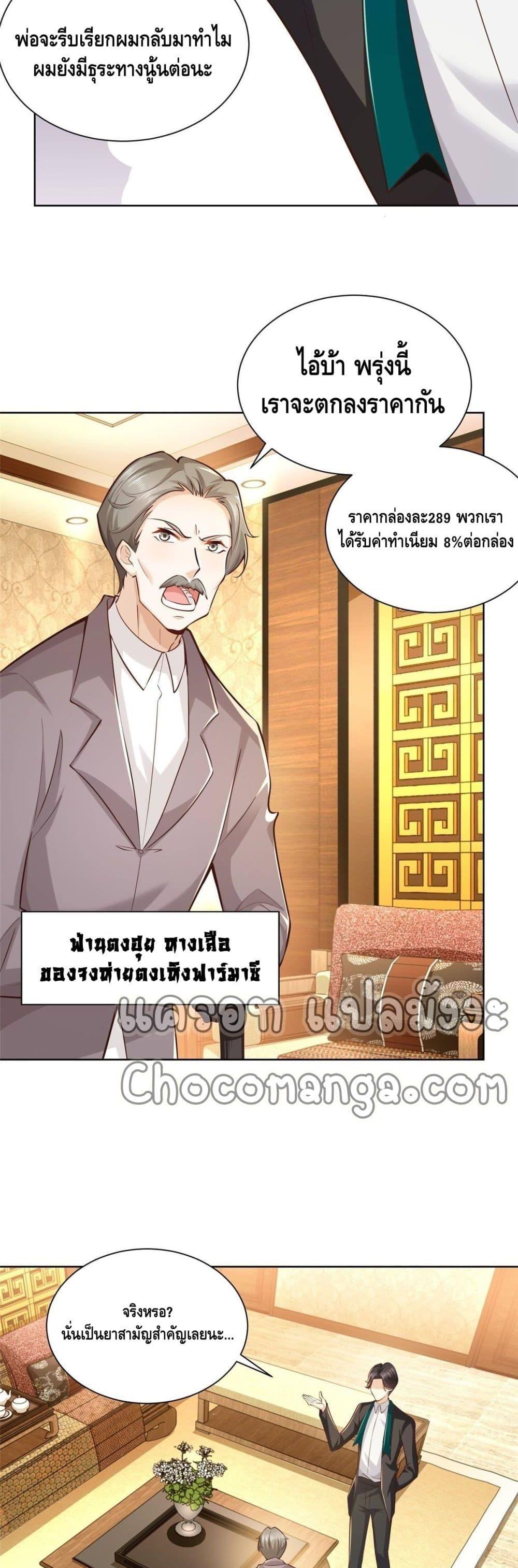 Manga-lc-com อ่านมังงะ อ่านการ์ตูน ออนไลน์ ฟรี RandomlyHaveA ตอนที่ 1 2 3 4 5 6 7 8 9 10 11 12 13 14 ฟรี ไม่มีโฆษณา Manga-lc - อ่าน มังงะ อ่าน การ์ตูน ออนไลน์ อ่านมังงะ ฟรี
