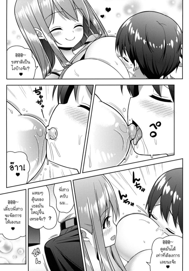 Doujin-Lc- อ่าน โดจิน มังฮวา เกาหลี ญี่ปุ่น จีน แปลไทย โดจิน  อยากมีพี่สาวบ้างจัง ตอนที่ 1 2 3 4 5 6 7 8 9 10 11 12 13 14 ฟรี ไม่มีโฆษณา อ่าน โดจิน Manhwa เกาหลี ญี่ปุ่น จีน เรามีครบ คัดมาให้เน้นๆ โดจิน 18+ รับประกันความฟินโดย  Doujin Lc